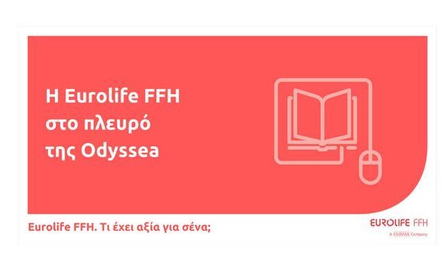 Η Eurolife FFH στο πλευρό της Odyssea