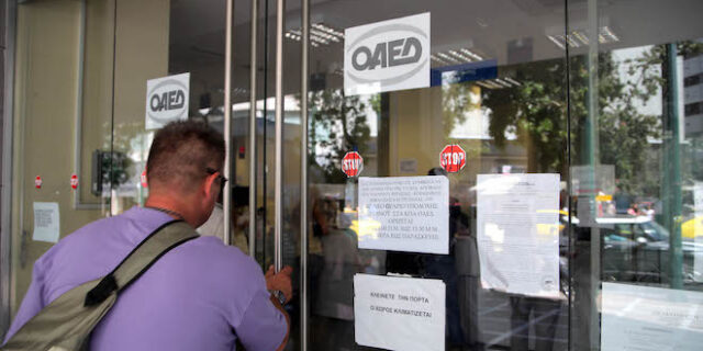 ΟΑΕΔ: Παράταση 24 ωρών για το νέο πρόγραμμα επιδότησης 1.000 θέσεων εργασίας