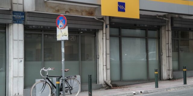 Τράπεζα Πειραιώς: Εγκρίνεται το Σχέδιο Μετασχηματισμού από τη Γενική Συνέλευση