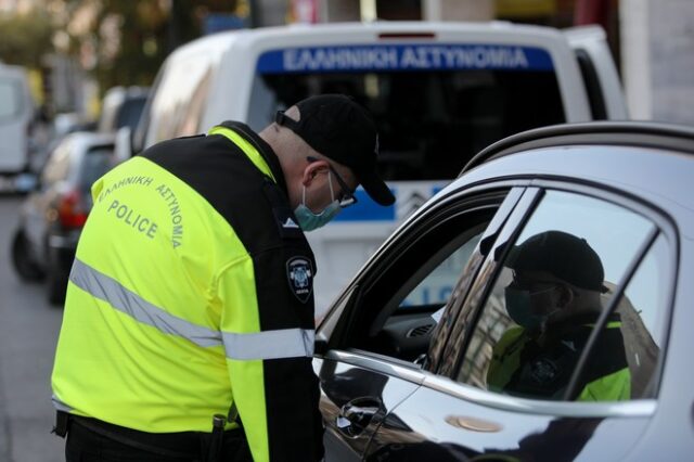“Βροχή” τα πρόστιμα το Σάββατο – 40 συλλήψεις και χιλιάδες παραβάσεις