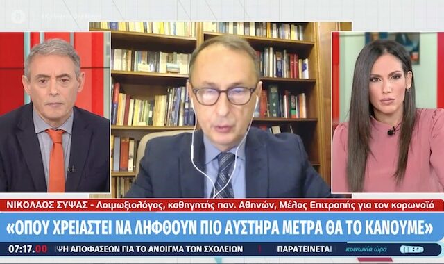 Σύψας: Πότε δεν πρέπει να κάνουμε το εμβόλιο και τι θα γίνει με την άρση των μέτρων