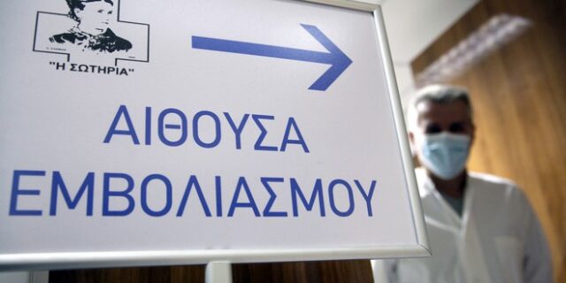 Δεν υπάρχει Σωτηρία: Ανέβαλαν εμβολιασμούς υγειονομικών για να εμβολιαστούν υπουργοί