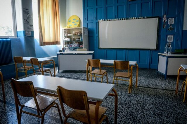 Αλαλούμ στα σχολεία της Αχαΐας – Γονείς επέβαλαν ακόμα και κλείσιμο
