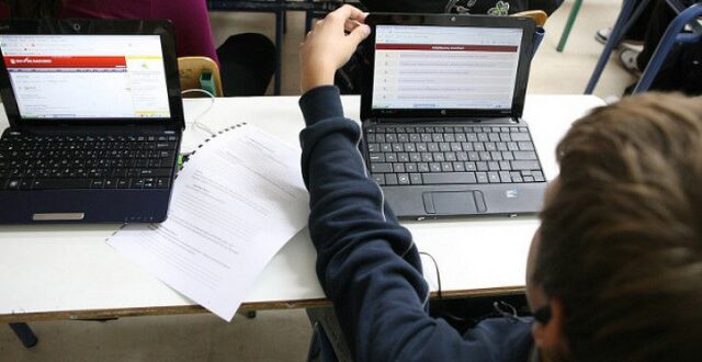 Δήμος Βοΐου Κοζάνης: Δωρεάν tablet σε σχολεία της περιοχής