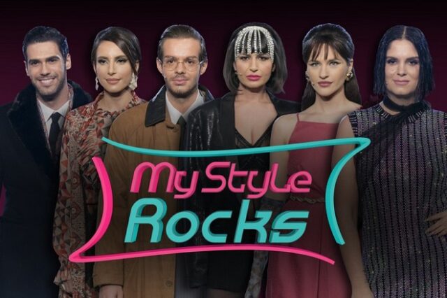 My Style Rocks: Σήμερα ο μεγάλος τελικός με “Queens & Kings” και 30.000 ευρώ