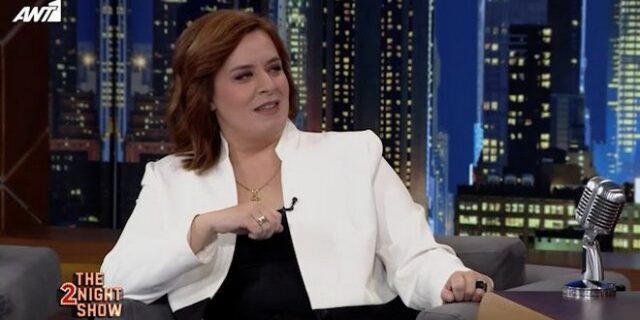 Γωγώ Τσαμπά: “Κάποτε έπινα πολύ αλκοόλ. Έχω 5 χρόνια να πιω”