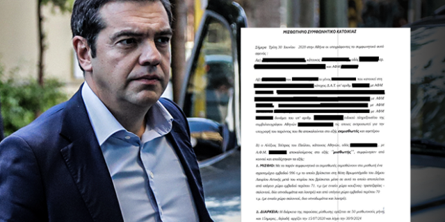 Ο Αλέξης Τσίπρας δημοσίευσε τα ενοικιαστήρια – “Δεν είχα και δεν έχω να κρύψω τίποτα”
