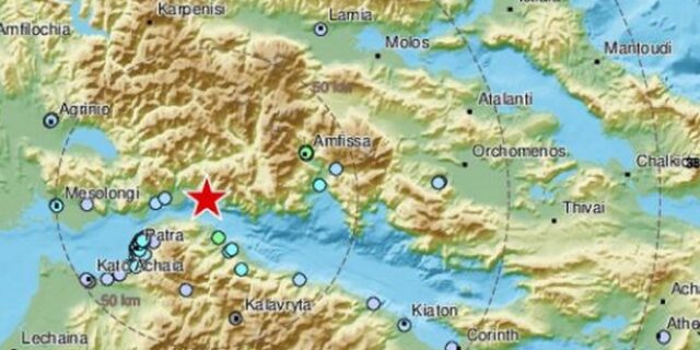 Νέα σεισμική δόνηση ταρακούνησε Πάτρα και Ναύπακτο