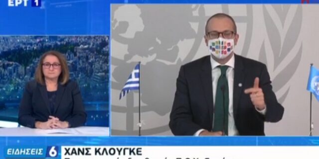 Με echo η σημερινή ενημέρωση από Κικίλια-Κλούγκε