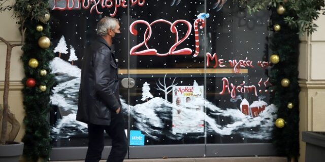 Αποζημίωση ειδικού σκοπού: Πληρώνονται από σήμερα όσοι μπήκαν σε αναστολή τον Νοέμβριο