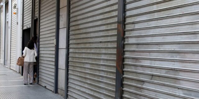 Τράπεζες: Λουκέτο σε 115 καταστήματα το τελευταίο 3μηνο του 2020