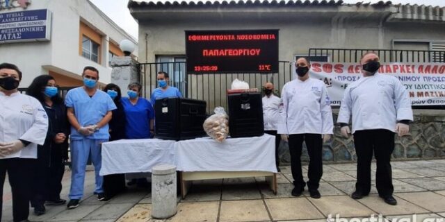 Θεσσαλονίκη: Αρχιμάγειρες προσέφεραν 50 μερίδες φαγητό στο προσωπικό του “Γεννηματάς”