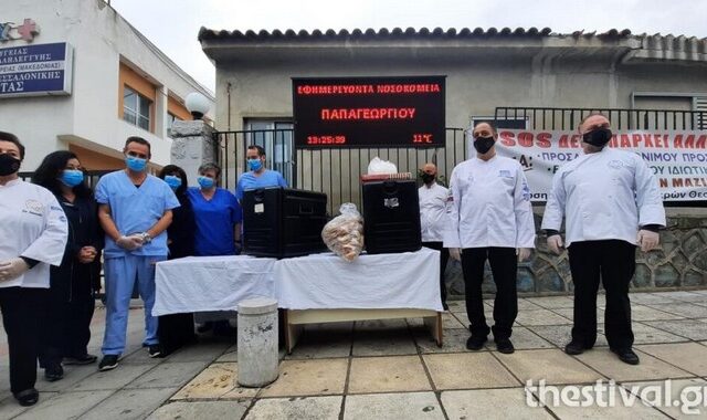 Θεσσαλονίκη: Αρχιμάγειρες προσέφεραν 50 μερίδες φαγητό στο προσωπικό του “Γεννηματάς”