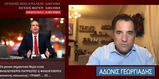 Γεωργιάδης για κορονοϊό στη Θεσσαλονίκη: “Είναι και θέμα χαρακτήρα του κόσμου”