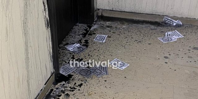 Θεσσαλονίκη: Επίθεση με μπογιές στα γραφεία βουλευτή της ΝΔ