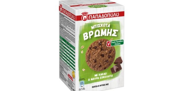 Τα Μπισκότα Βρώμης Παπαδοπούλου κυκλοφορούν σε δυο νέες γεύσεις, χωρίς προσθήκη ζάχαρης