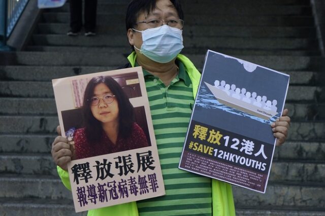 Κίνα: Φυλάκισαν πολίτη-δημοσιογράφο που κάλυπτε την πανδημία στην Ουχάν