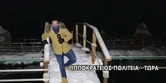 Ρεπόρτερ του Ant1 γλίστρησε σε απευθείας μετάδοση