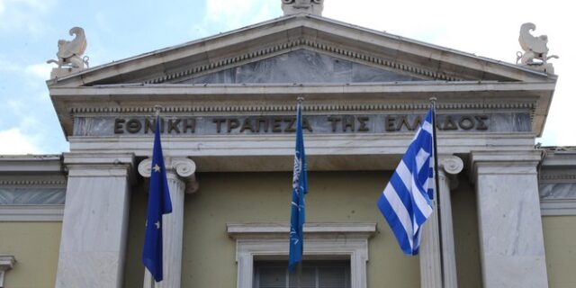 Εθνική Τράπεζα: Σημαντική αποκλιμάκωση χρέους το 2022