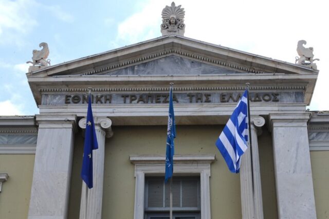 Τράπεζα της Ελλάδος: Ανάπτυξη 4,2% για το 2021