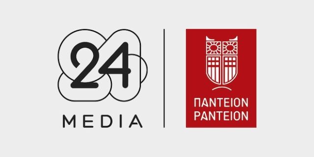 Υπογραφή Μνημονίου Συνεργασίας μεταξύ του Παντείου Πανεπιστημίου Κοινωνικών και Πολιτικών Επιστημών και της 24MEDIA