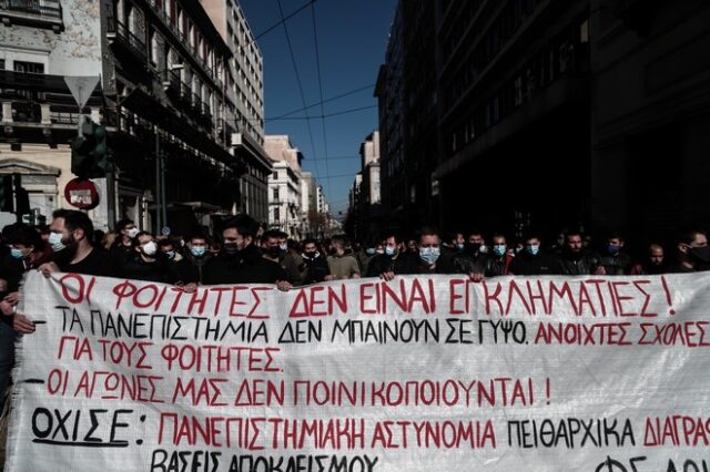 Τι λέει το υπ. Προστασίας Πολίτη για τις συναθροίσεις σε 11 ερωτήσεις και απαντήσεις