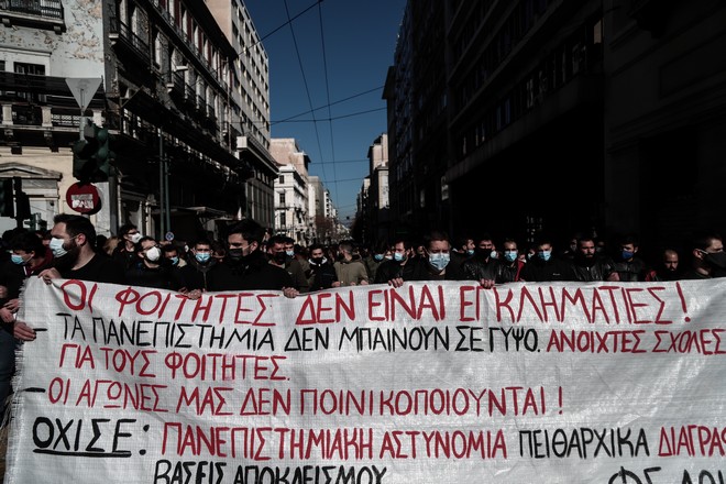 Τι λέει το υπ. Προστασίας Πολίτη για τις συναθροίσεις σε 11 ερωτήσεις και απαντήσεις