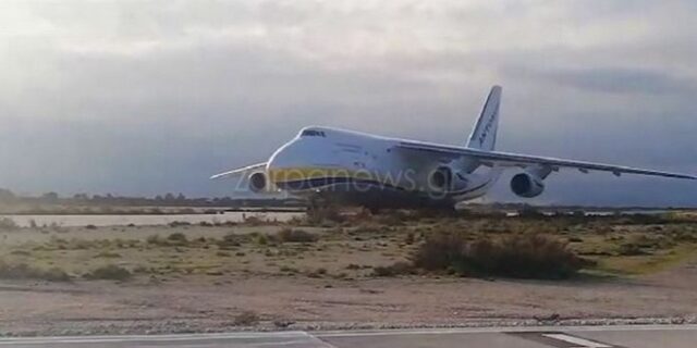 Στα Χανιά ο ”γιγάντας των αιθέρων” Antonov 124 – Εντυπωσιακές εικόνες