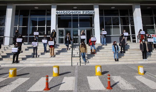 “Σπάμε τη σιωπή”: Διαμαρτυρία φοιτητών του ΑΠΘ για τη βία κατά των γυναικών