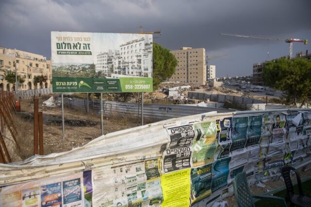 Τουρκία: Μεγάλη οικονομική επένδυση στη Δυτική Οχθη της Παλαιστίνης