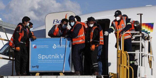Εμβόλιο κορονοϊού: Έφθασαν στη Βολιβία οι πρώτες δόσεις του Sputnik V