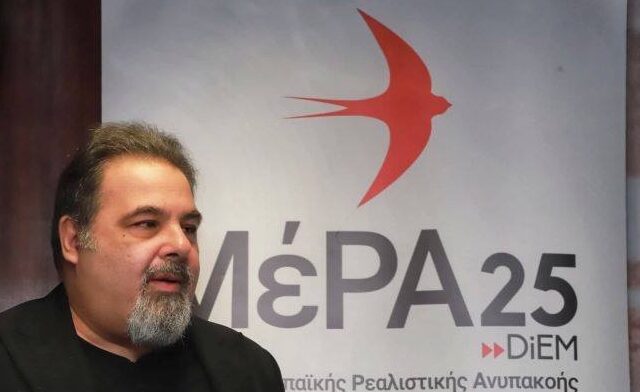 Σπύρος Δερβενιώτης: “Πώς πέρασα στην πανδημία – Έκθεση του μαθητή Κυριάκου Μητσοτάκη”