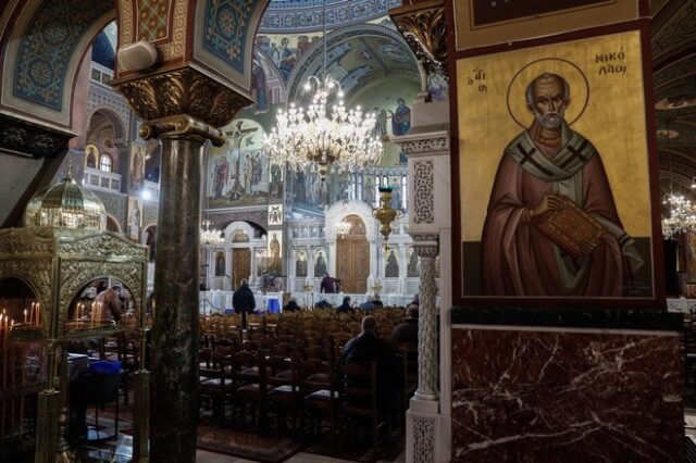 Εορτολόγιο: Ποιοι γιορτάζουν την Πέμπτη 14 Ιανουαρίου