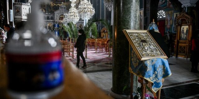 Εορτολόγιο: Ποιοι γιορτάζουν την Τρίτη 12 Ιανουαρίου