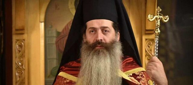 Χώρους της Μητρόπολης για εμβολιαστικά κέντρα προτείνει ο Μητροπολίτης Φθιώτιδας