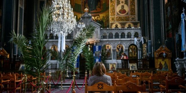 Εορτολόγιο: Ποιοι γιορτάζουν την Πέμπτη 7 Ιανουαρίου