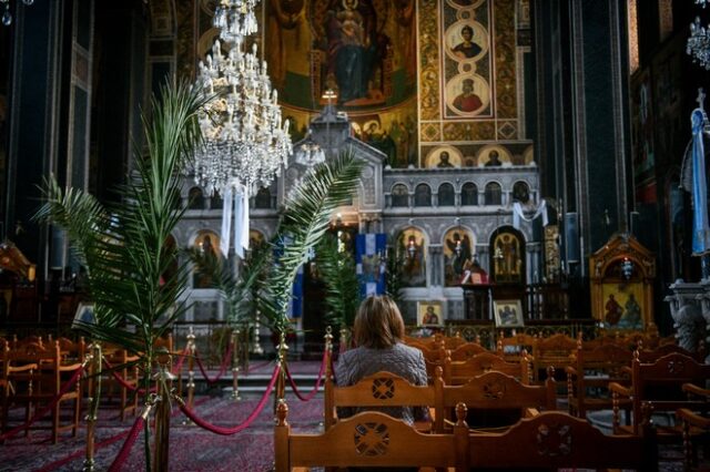 Εορτολόγιο: Ποιοι γιορτάζουν την Πέμπτη 7 Ιανουαρίου