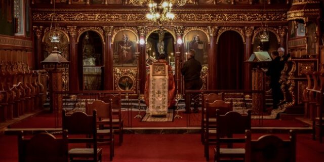 Εορτολόγιο: Ποιοι γιορτάζουν την Τετάρτη 6 Ιανουαρίου