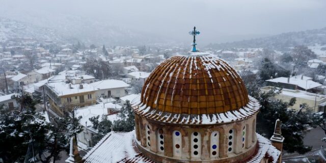 Εορτολόγιο: Ποιοι γιορτάζουν την Πέμπτη 21 Ιανουαρίου