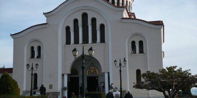 Εορτολόγιο: Ποιοι γιορτάζουν το Σάββατο 23 Ιανουαρίου