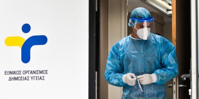 Κορονοϊός: 610 νέα κρούσματα στην Ελλάδα, 34 νεκροί και 319 διασωληνωμένοι
