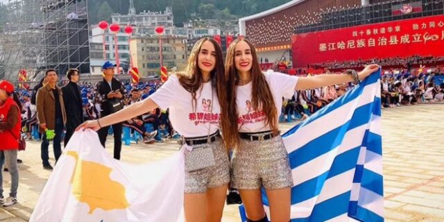Δίδυμες έγιναν επίσημες πρέσβειρες του Ελληνικού Τουρισμού στην Κίνα