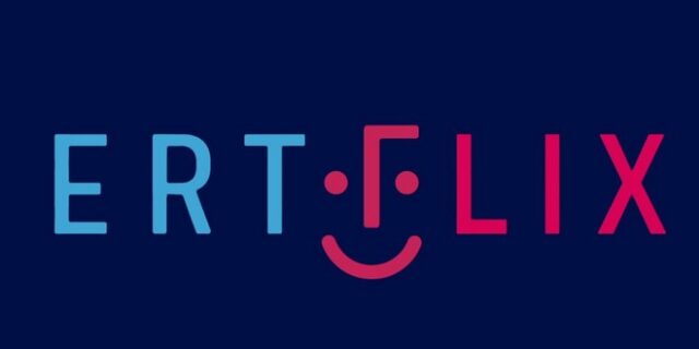 ERTFLIX – Νέα κατηγορία με πολυβραβευμένες ελληνικές ταινίες μικρού μήκους