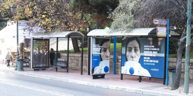 Ο Όμιλος Πολίτη λέει “ευχαριστώ” στους αφανείς ήρωες της πανδημίας