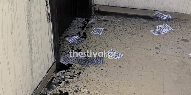 Επίθεση με μπογιές και τρικάκια στο γραφείο του βουλευτή Δ. Βαρτζόπουλου