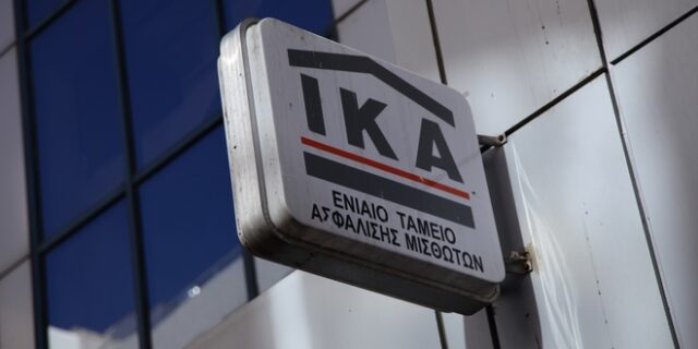 Θεσσαλονίκη: Γιατρός του ΙΚΑ ζήτησε “φακελάκι” για μια ένεση