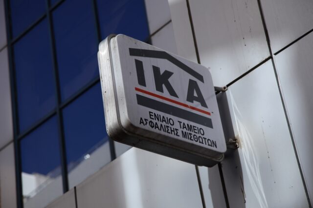 Θεσσαλονίκη: Γιατρός του ΙΚΑ ζήτησε “φακελάκι” για μια ένεση