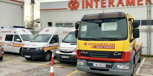 Υπηρεσίες Άμεσης Βοήθειας από την INTERAMERICAN σε 478.752 περιστατικά κατά το 2020