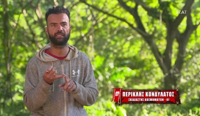 Survivor 4 – Κονδυλάτος: Ο Κοψιδάς είναι βλάκας και αχώνευτος