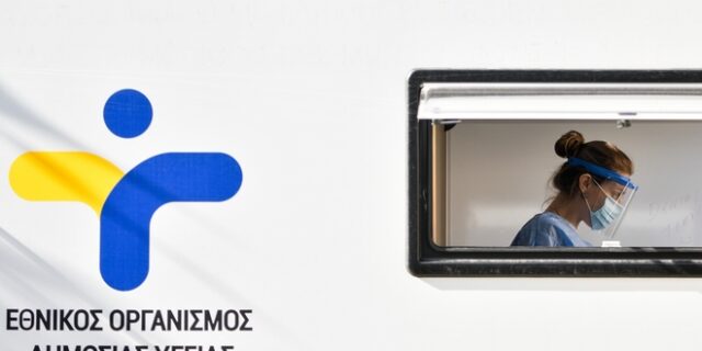 Το έγγραφο που καταδεικνύει τις αυθαιρεσίες του ΕΟΔΥ